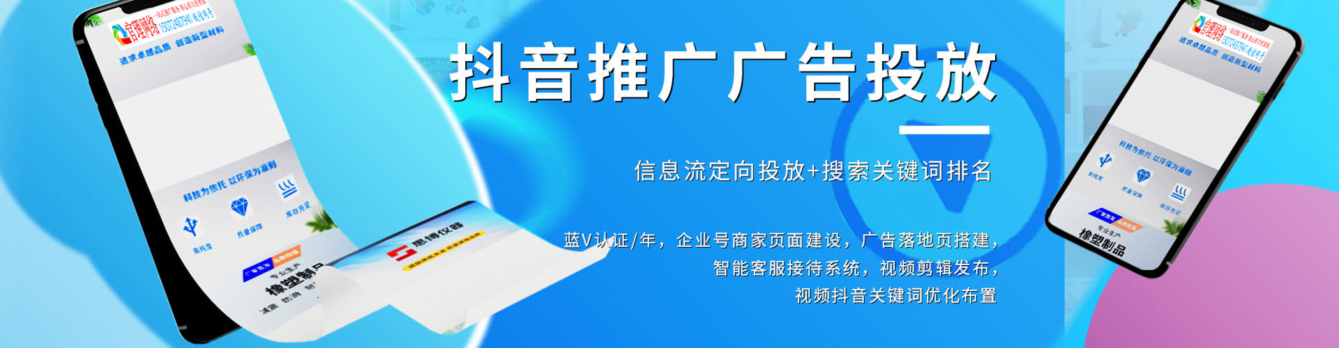 向阳信息流代运营